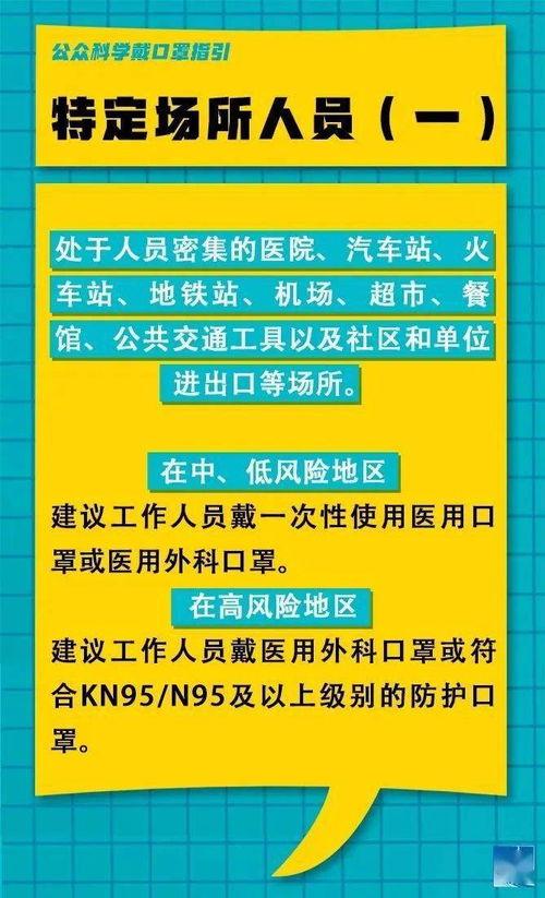 南开小升初爆料最新消息,揭秘热门学校招生趋势与变化  第1张