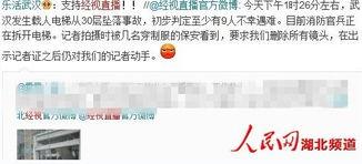 武汉施工方最新爆料消息,揭秘工程背后惊人内幕