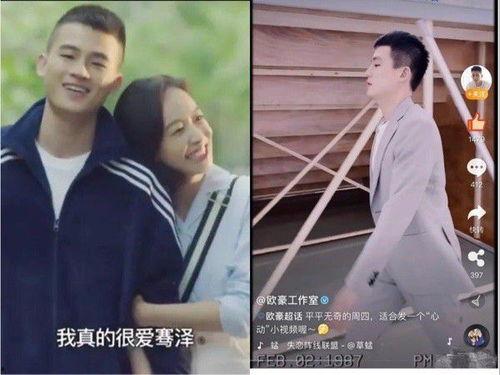 八卦爆料宋茜欧豪视频大全,宋茜欧豪亲密视频大全,甜蜜瞬间曝光 第1张 八卦爆料宋茜欧豪视频大全,宋茜欧豪亲密视频大全,甜蜜瞬间曝光 第1张