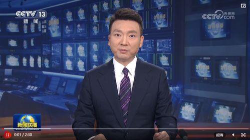 最新范冰爆料消息新闻联播,揭秘新闻联播背后故事 第2张 最新范冰爆料消息新闻联播,揭秘新闻联播背后故事 第2张