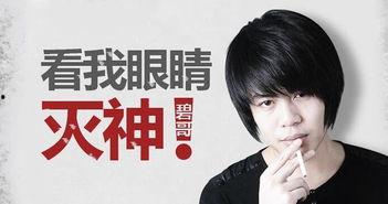 王天缘最新爆料消息是真的吗,真相揭秘,事件真实性引热议 第1张 王天缘最新爆料消息是真的吗,真相揭秘,事件真实性引热议 第1张